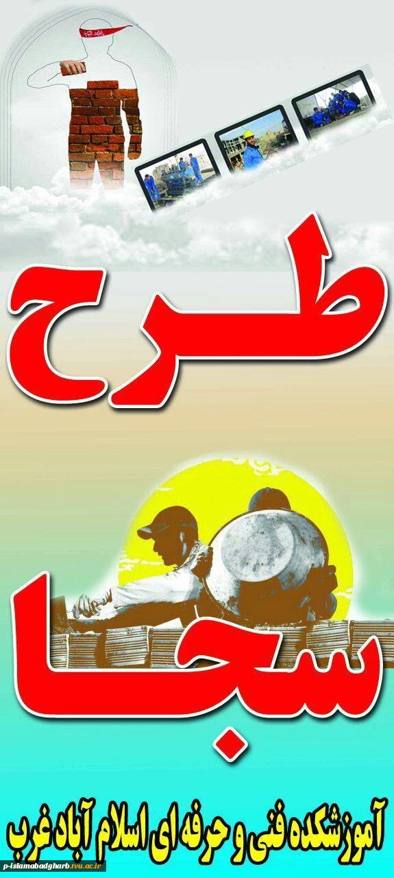 کار دانشجویی