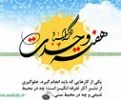 از دیدگاه امام خمینی (ره) روند وحدت بین مسلمین، ضرورت ایجاد سمبل‏ها و نهادهای تازه ‏ای را می‏طلبد که فراتراز زمان و مکان قرار دارد.