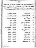 دانشجویان برتر تحصیلی آموزشکده فنی اسلام آبادغرب درنیمسال تحصیلی 97/96