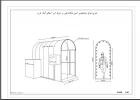 طراحی تونل ضدعفونی توسط دانشجویان  با راهنمایی مهنس صالحی مدیر گروه معماری