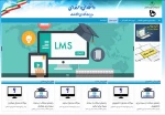 راهنمای استفاده از سامانه سمیاد برای اساتید و دانشجویان        https://it.tvu.ac.ir/lms/fa 2