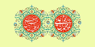 امام جواد (علیه السلام) : عزتمندی مؤمن در بی نیازی او از مردم است.