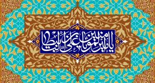 میلاد باسعادت امیرالمومنین علی (علیه السلام) خجسته باد.