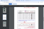 در تاریخ 13/03/1403  جلسه آموزشی وتبیین برنامه های امتحانات پایان نیمسال دوم 1402 با  مشارکت اساتید مرکز در بستر فضای مجازی ( اسکای روم) برگزار گردید. 4