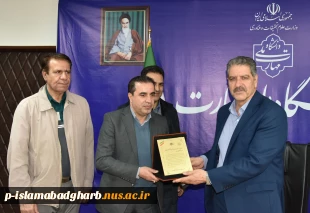 تقدیر نمایندگان اعضای هیئت علمی از رئیس دانشگاه ملی مهارت 2