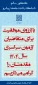 دانشگاه ملی مهارت مرکز اسلام آبادغرب با هماهنگی صورت گرفته از طرف اداره آموزش وپژوهش (کارشناس آموزش های آزاد مرکز) و موافقت ریاست محترم دانشگاه ملی مهارت مرکز اسلام آبادغرب مبادرت به برگزاری آزمون های سراسری دانشگاه ها رشته های علوم انسانی صبح پنجشنبه مور