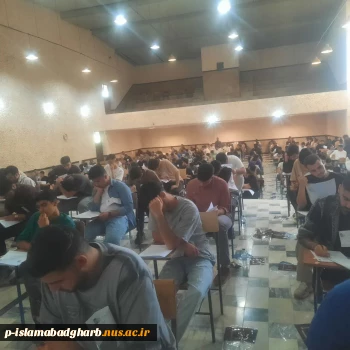 دانشگاه ملی مهارت مرکز اسلام آبادغرب با هماهنگی صورت گرفته از طرف اداره آموزش وپژوهش (کارشناس آموزش های آزاد مرکز) و موافقت ریاست محترم دانشگاه ملی مهارت مرکز اسلام آبادغرب مبادرت به برگزاری آزمون های سراسری دانشگاه ها رشته های علوم انسانی صبح پنجشنبه مور