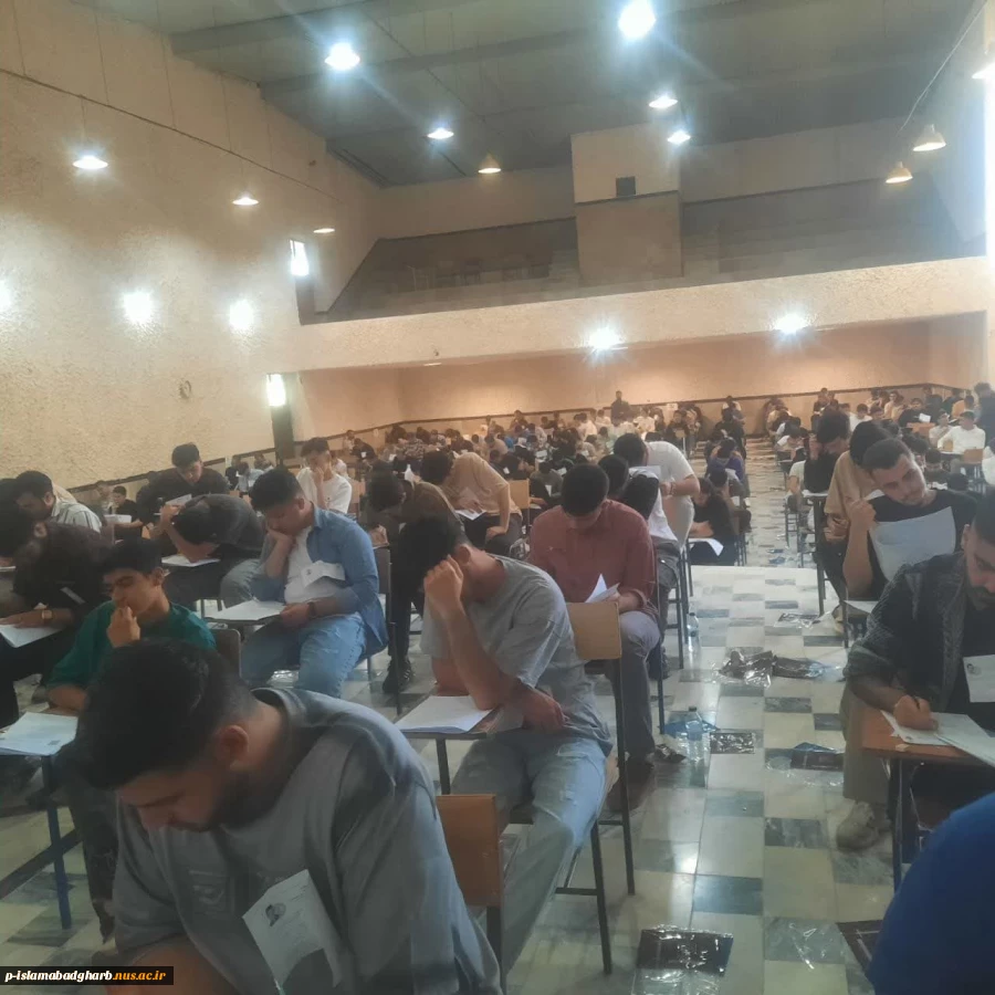 دانشگاه ملی مهارت مرکز اسلام آبادغرب با هماهنگی صورت گرفته از طرف اداره آموزش وپژوهش (کارشناس آموزش های آزاد مرکز) و موافقت ریاست محترم دانشگاه ملی مهارت مرکز اسلام آبادغرب مبادرت به برگزاری آزمون های سراسری دانشگاه ها رشته های علوم انسانی صبح پنجشنبه مور