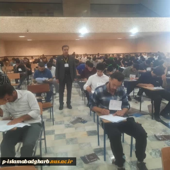 دانشگاه ملی مهارت مرکز اسلام آبادغرب با هماهنگی صورت گرفته از طرف اداره آموزش وپژوهش (کارشناس آموزش های آزاد مرکز) و موافقت ریاست محترم دانشگاه ملی مهارت مرکز اسلام آبادغرب مبادرت به برگزاری آزمون های سراسری دانشگاه ها رشته های علوم انسانی صبح پنجشنبه مور