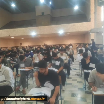 دانشگاه ملی مهارت مرکز اسلام آبادغرب با هماهنگی صورت گرفته از طرف اداره آموزش وپژوهش (کارشناس آموزش های آزاد مرکز) و موافقت ریاست محترم دانشگاه ملی مهارت مرکز اسلام آبادغرب مبادرت به برگزاری آزمون های سراسری دانشگاه ها رشته های علوم انسانی صبح پنجشنبه مور