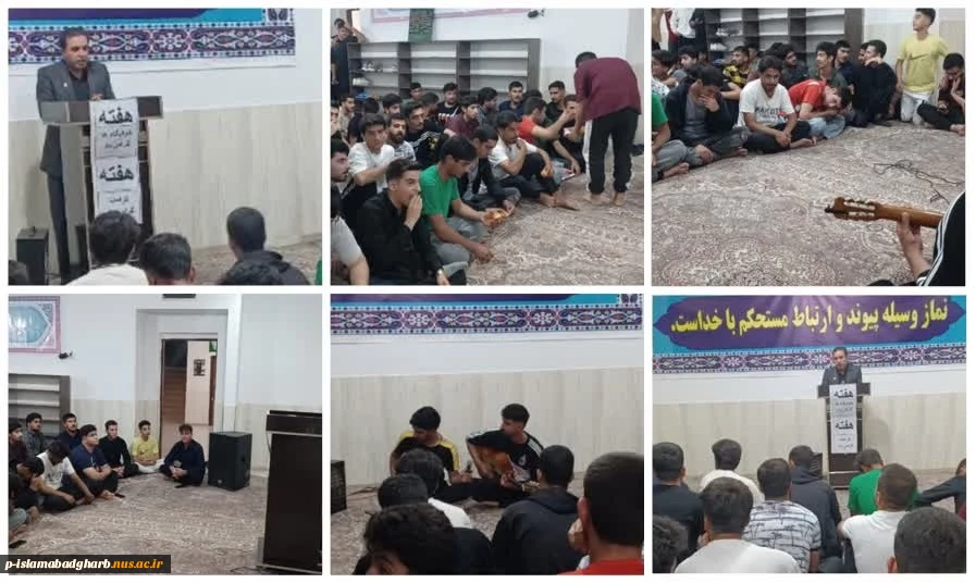 هفته سراهای دانشجویی 2