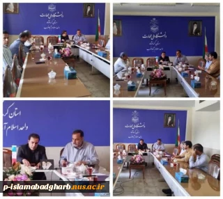 جلسه بررسی مسائل و چالش های حوزه های آموزش و امور دانشجویی