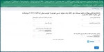 جلسه آموزشی ( با محوریت امتحانات ) با اساتید آموزشکده ملی مهارت اسلام آبادغرب 3