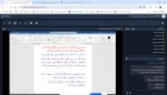 جلسه آموزشی ( با محوریت امتحانات ) با اساتید آموزشکده ملی مهارت اسلام آبادغرب 7