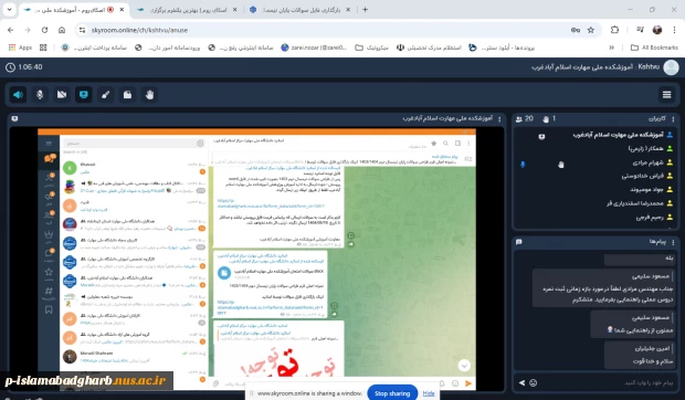 جلسه آموزشی ( با محوریت امتحانات ) با اساتید آموزشکده ملی مهارت اسلام آبادغرب 9