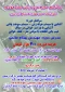 برگزاری دوره آموزش آزاد عیب یابی برق خودرو آموزشکده ملی مهارت اسلام آبادغرب 2