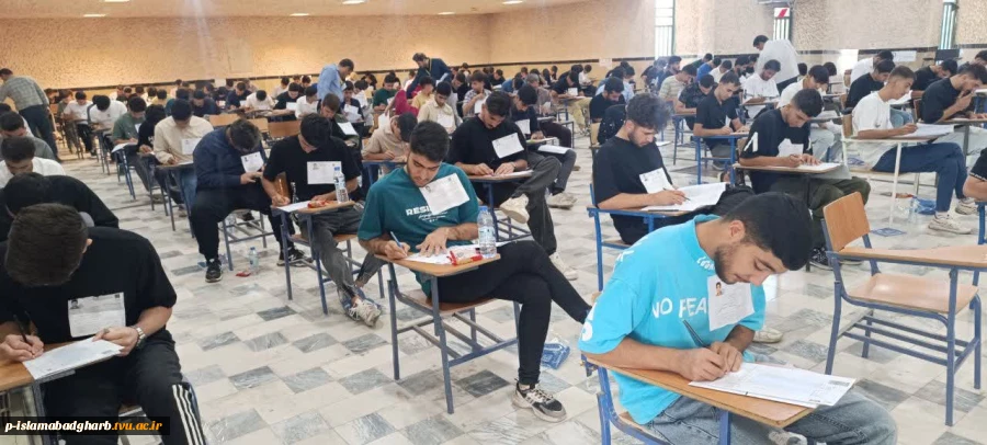 برگزاری کنکورکاردانی ملی مهارت و کاردانی به کارشناسی در آموزشکده ملی مهارت اسلام آباد غرب  5